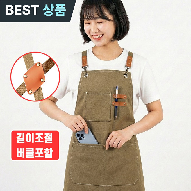 yullshop 카페 앞치마 캔버스, 브라운, 1개
