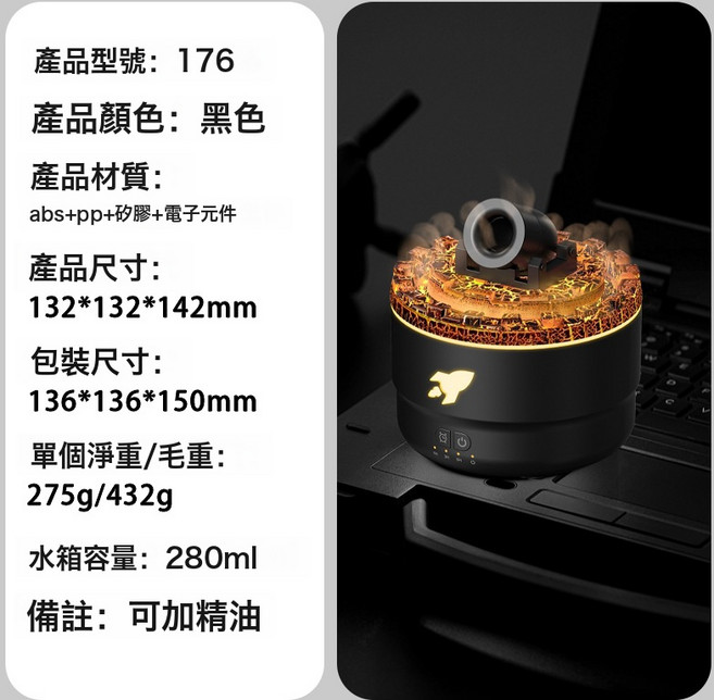 跨境創意仿真炮臺香薰機 usb裂紋火焰加溼器家用七彩小夜燈香氛機, 如圖, 176黑色【美規插電款】
