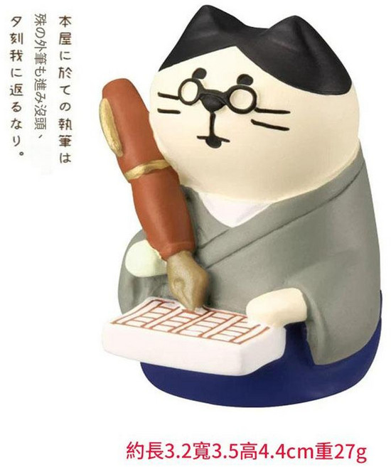 日式雜貨 畫家貓 擺件, 文豪貓