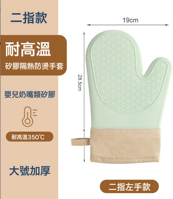 防燙手套隔熱加厚硅膠廚房烤箱專用烘焙耐高溫防滑防熱微波爐烘培, 1個, B款防燙硅膠手套【綠色加長款】(單隻):如圖
