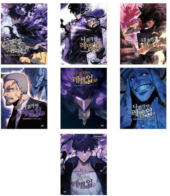 나 혼자만 레벨업 8-14권 세트 전7권
