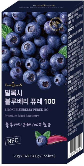 빌록시 통째로 갈아만든 리얼 페루산 NFC 100% 블루베리 퓨레, 280g, 1박스