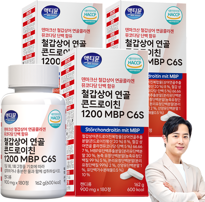 철갑상어 연골 콘드로이친 1200 MBP C6S 6형 저분자 식약청 HACCP 액티뮨, 3개, 180정
