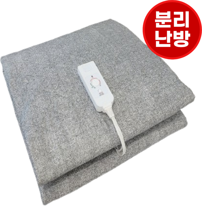 26년형 한일좋은자리 전자파없는 전기장판 카본 전기매트, 온열 더블 퀸(분리난방)