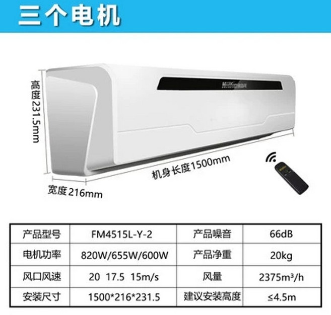로얄오토넷 자동 소변기센서, L. FM4515LY2 리모컨, A. 9x7x10m, 1개, 1개