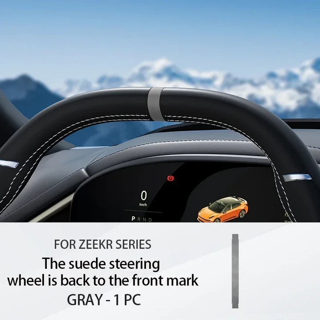 ZEEKR 001/009/7X 스티어링 휠 포지티브 라벨로 돌아 가기 초박형 스웨이드 안티 스크래치 트림 액세서리, 05 GRAY 1PCS