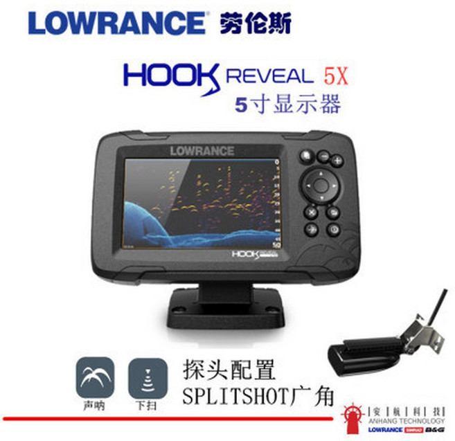 로렌스 HOOK7X 해양 소나 어군탐지기 뗏목 낚시 루야 바다낚시 암초 수중 탐지기, 1, 1개