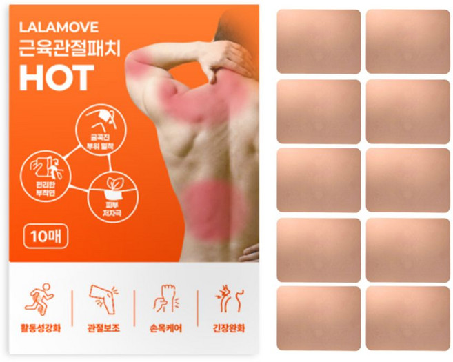 라라무브 온열 근육관절 패치 멘톨, 10매입, 1박스