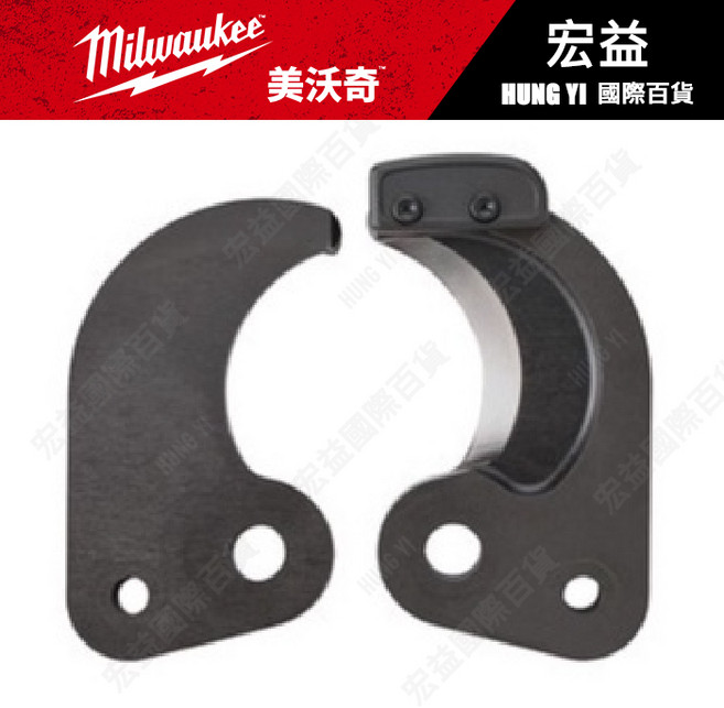 Milwaukee M18 HCC75R 2776R-21 電纜剪刀頭, 1個