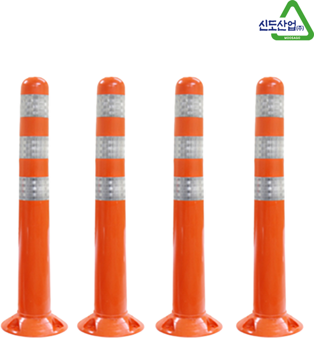 신도산업 둥근머리시선유도봉 H750 4개 차선 규제 탄력봉 십자탄력봉 중앙분리봉 중앙분리대