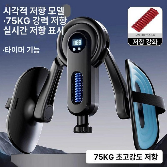 프렛픽 케겔운동기구 고관절운동 운동 운동기구 스트레칭기구 허벅지운동기구, 0-100KG 방지 끈+강화 스프링 B, 1개