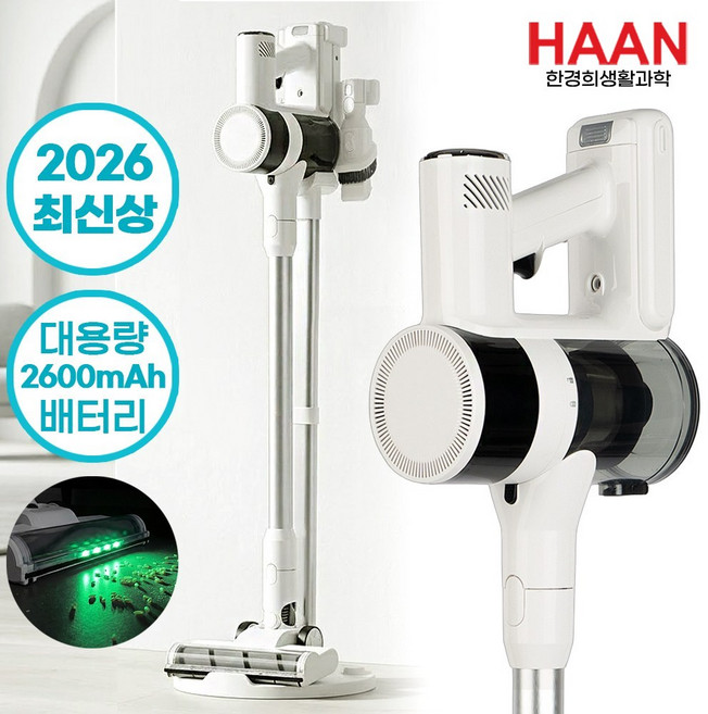 한경희 300W BLDC 무선 청소기 / 충전 거치대 구성 / 신상품, 색상