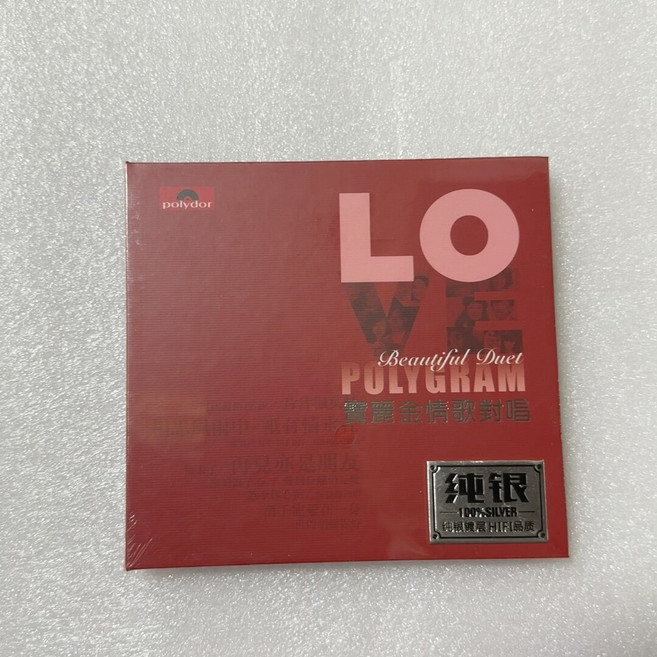 寶麗金 情歌對唱 經典合集 純銀 CD, 1個