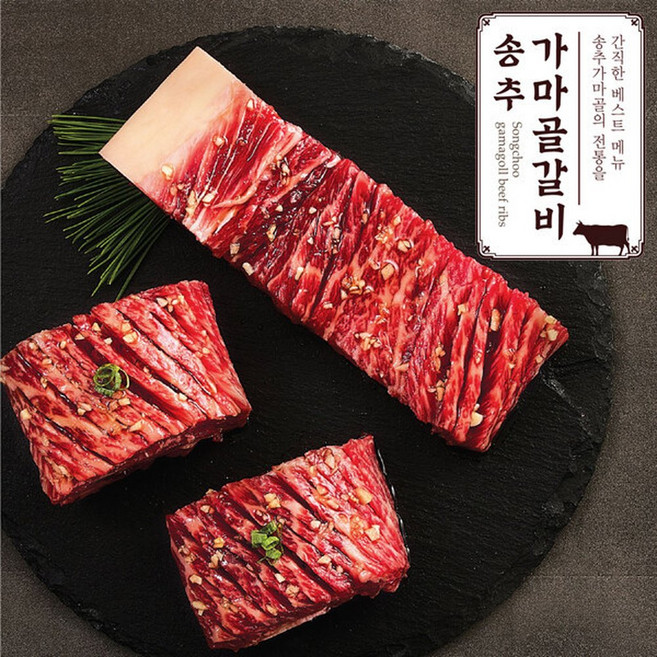 송추가마골 스페셜 가마골갈비 700g, 1개
