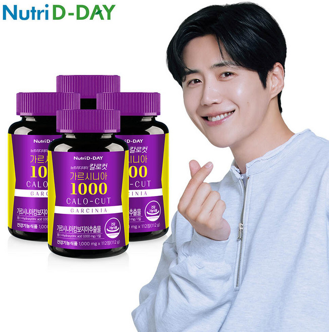 뉴트리디데이 칼로컷 가르시니아 고함량 1000 4병 448정, 112정, 4개