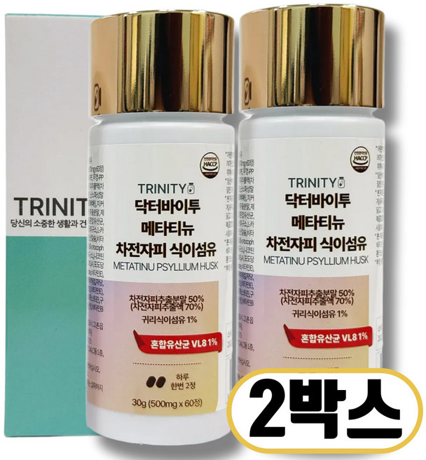 인도 차전자피 식이섬유정 유산균 프로바이오틱스, 2박스, 60정