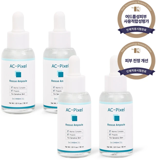 아크픽셀 레스큐앰플 피부과전용 민감성 저자극 트러블케어, 30ml, 4개 - 쿠팡