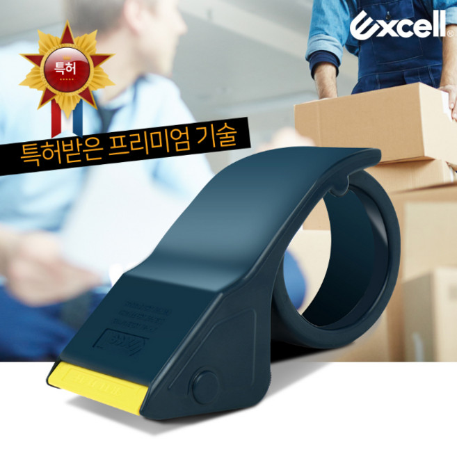 [정품] Excell 엑셀 프리미엄 박스 테이프 커터기, 1개, 청록