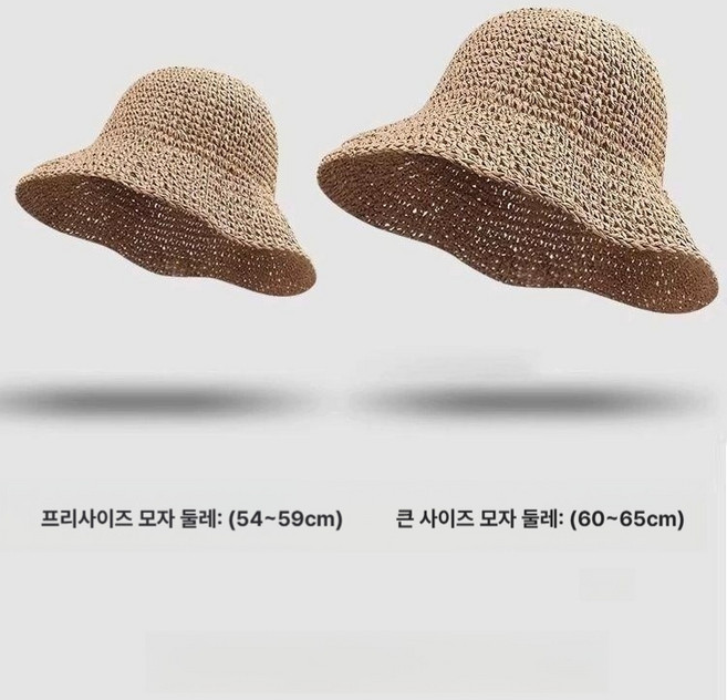 연바몰 빅사이즈 해변용 밀짚모자