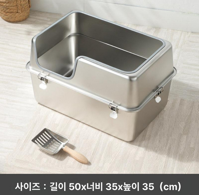 스텐 고양이 화장실 오픈형 변기 수조 스테인리스 반려묘, 1개, 50 35x35cm 스테인리스 스틸 모래삽