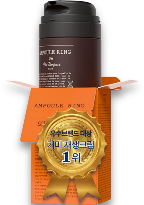 앰플링 기미크림 함익병 약국 피부과 대용량 재생크림, 1개, 100ml