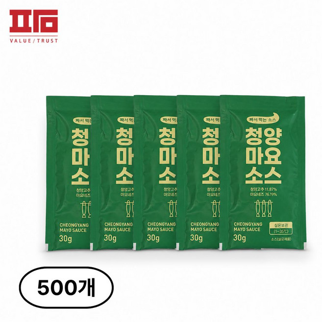 태영 짜서먹는 청양마요소스 30g, 500개