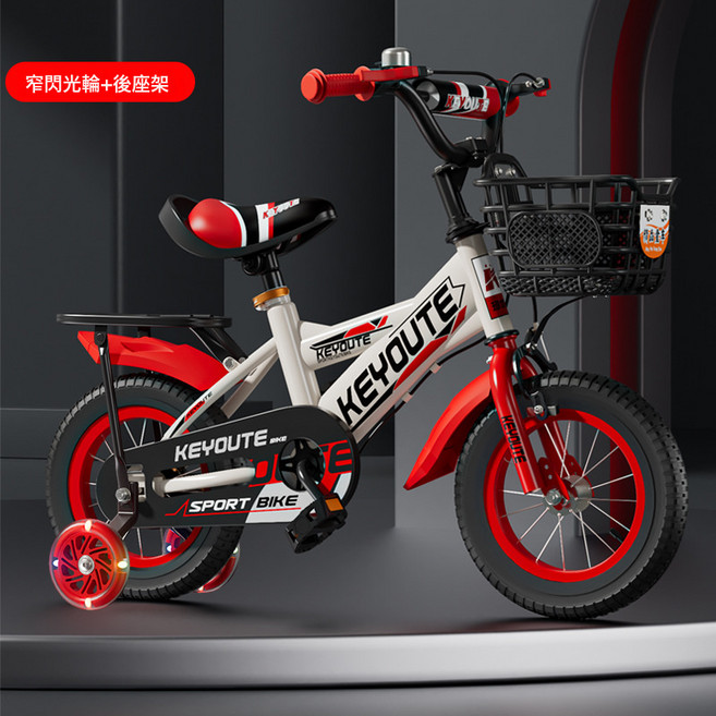 DIU 兒童自行車男孩女孩12寸/16/20寸腳踏車帶輔助輪腳蹬車寶寶單車, 1個, 1cm, 紅色後貨架+閃光輪+禮包:14寸適合身高【90-105釐米】