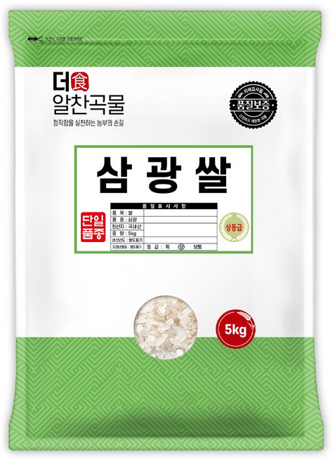 더알찬곡물 삼광쌀 5kg / 25년산 햅쌀 / 상등급 단일품종 소포장쌀, 1개