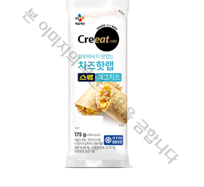 크레잇 스팸에그치즈핫랩, 1개, 175g