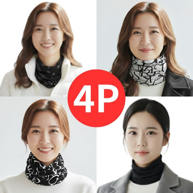 룸브리 목토시 넥워머 4종세트