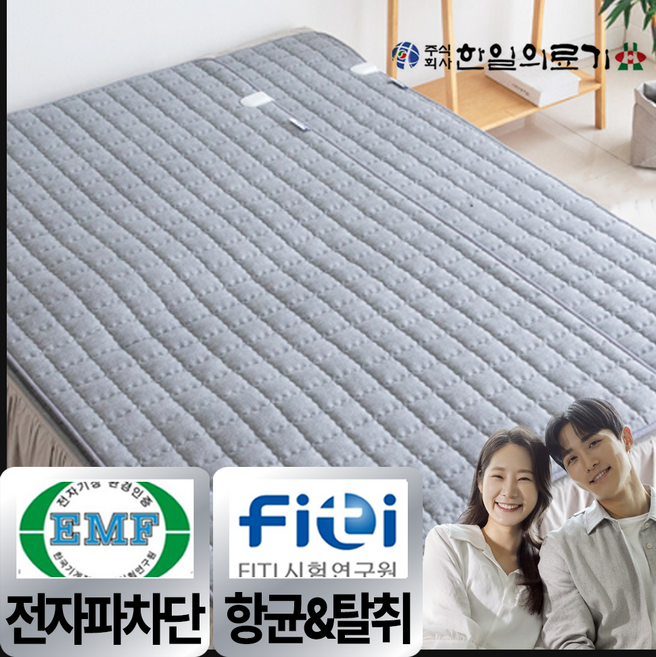 [두툼빵빵한 26년형] 한일의료기 프리미엄 시그니처 탄소매트 카본매트, 더블 분리난방(150x200cm), 퓨어그레이