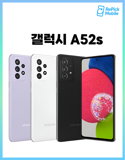 삼성전자 갤럭시 A52s 5G 128GB SM-A528 공기계 중고폰 리퍼폰, 어썸 블랙, S급