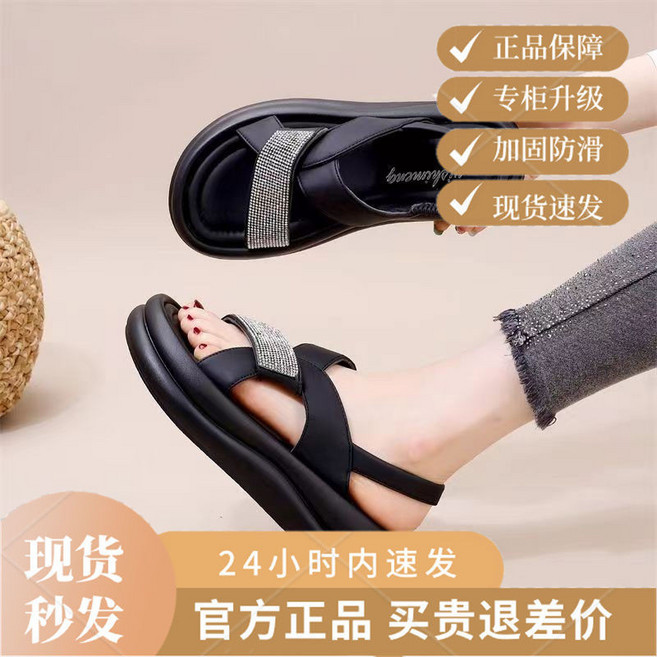 qishimeng 增高厚底水鑽羅馬涼鞋, 黑色, 升級款