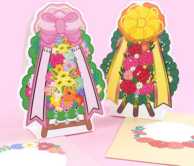 축하 화환 카드 2종 2개씩 4개 1세트, 1개