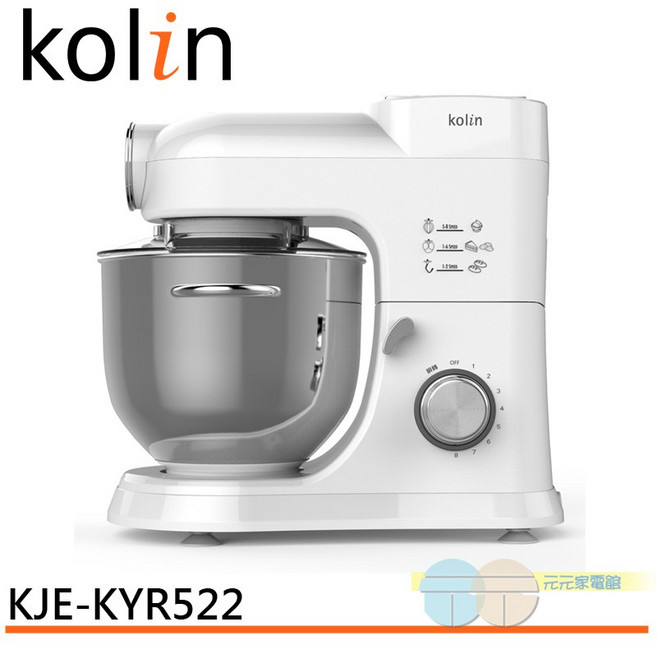 KOLIN 歌林 烘焙攪拌器, KJE-KYR522