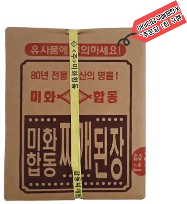 미화 합동찌개 된장 업소용 대용량 부산된장, 1개, 14kg