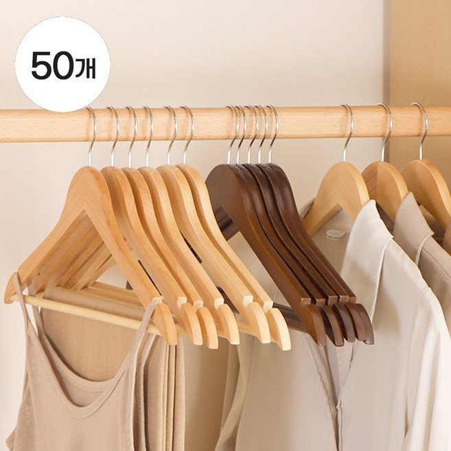 회전식 다기능 고급 원목 옷걸이 정장 셔츠 코트 바지 치마 블라우스 50개 5시전 당일발송, 아이보리