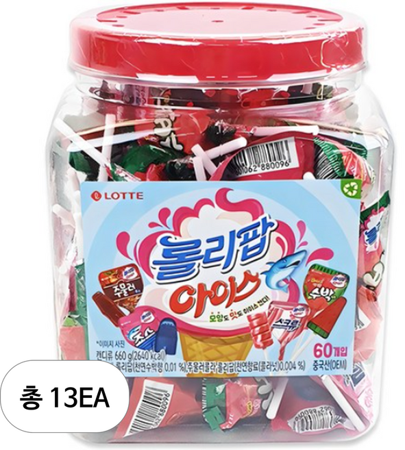 롯데제과 롤리팝 아이스 캔디, 660g, 13개