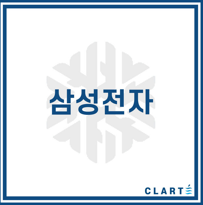 클라떼 삼성전자 환기장치(전열교환기) H13등급 헤파필터, RHF-025EB7