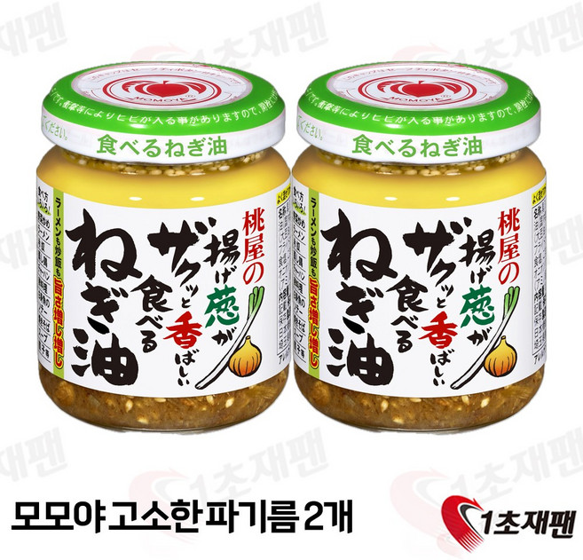 모모야 라유 파기름, 2개, 100g