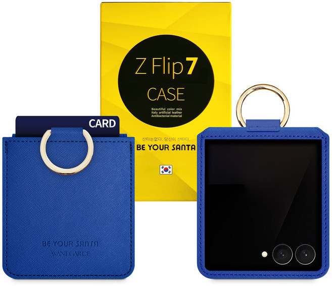비유어산타 갤럭시 Z플립7 케이스 링 지갑 국산 인조가죽 힌지보호 아방가르드 2종 (카드포켓 1개 카드포켓 3개)