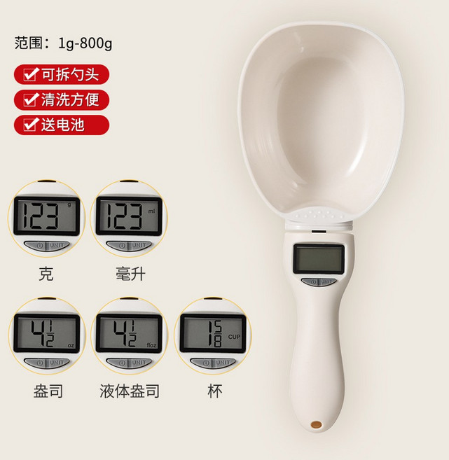 베이킹 전자 계량 스푼저울 휴대 0 3 300g 충전식 정량 요리 전자저울 500g, 화이트 전자저울스푼 전자 1개묶음 컬러박스세트