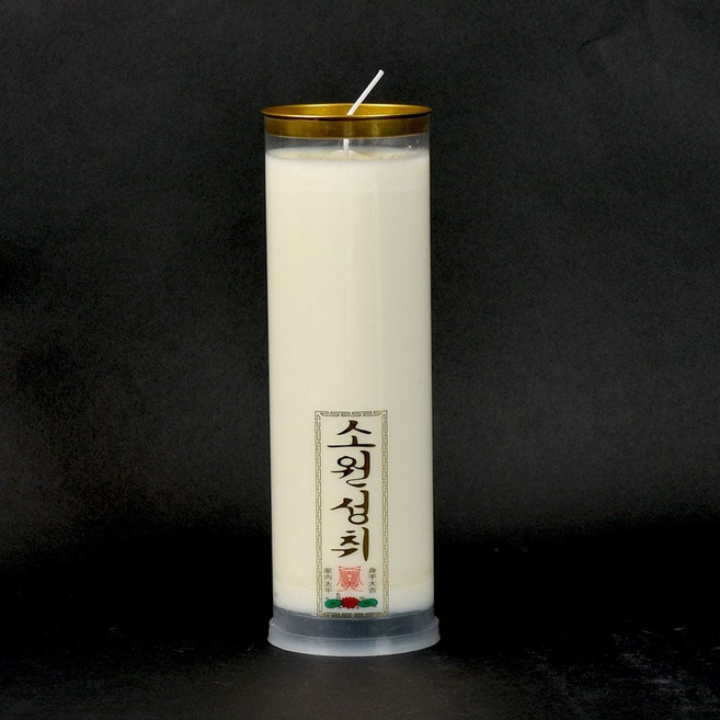 대형초 식물성 양초 5일 7일 초 제사 기도 법당 팜유 소원, 식물성팜양초 7일초, 1개