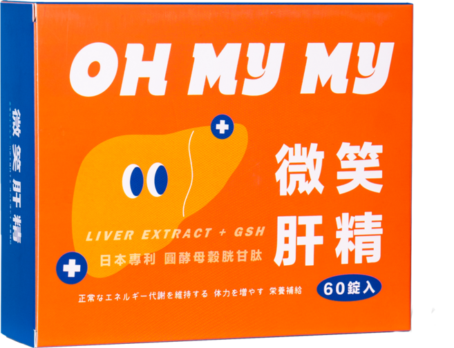 MYMY 微笑 肝精 促進新陳代謝 維持身體機能 健康活力每一天, 1個, 60顆