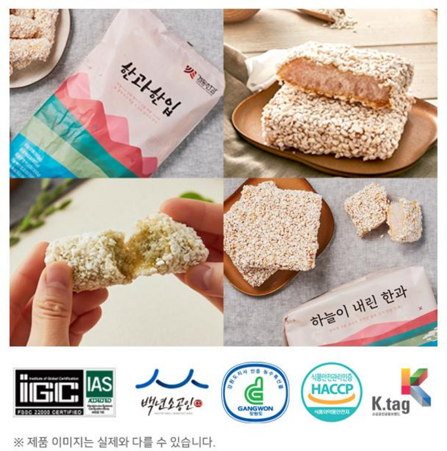 강릉경동한과 찹쌀혼합세트 1KG 전통한과 선물세트, 1박스