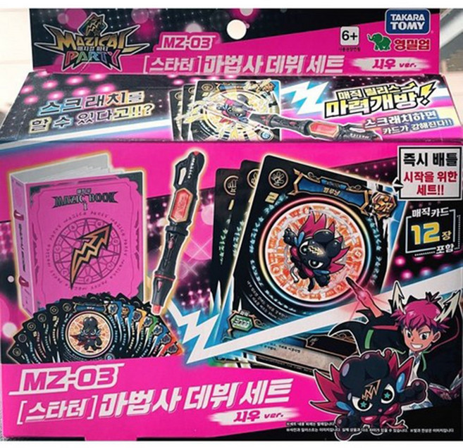 매지카파티 영실업 MZ-03 스타터 마법사 데뷰 세트 시우 Ver, 혼합색상, 1개