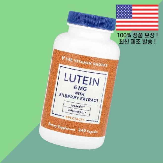 더 더비타민쇼피 루테인 위드 빌베리 추출물 240캡슐 The Vitamin Shoppe Lutein With Bilberry Extract 240 Capsules