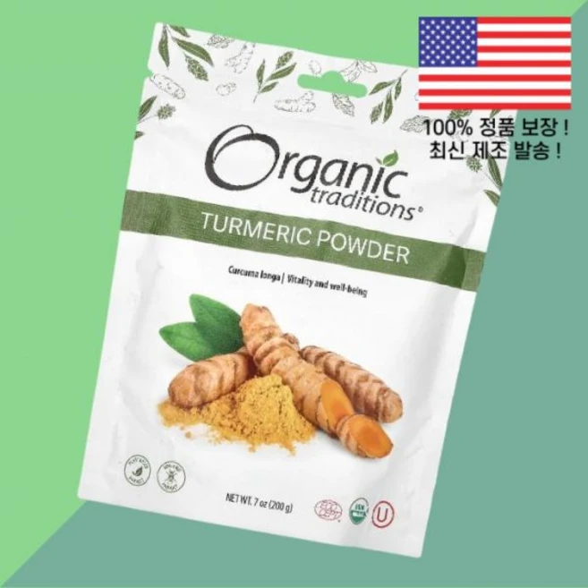 오가닉 트레디션스 강황 터메릭 커큐민 파우더 가루 분말 7온스 200g Organic Traditions Turmeric Powder 7oz - 쿠팡