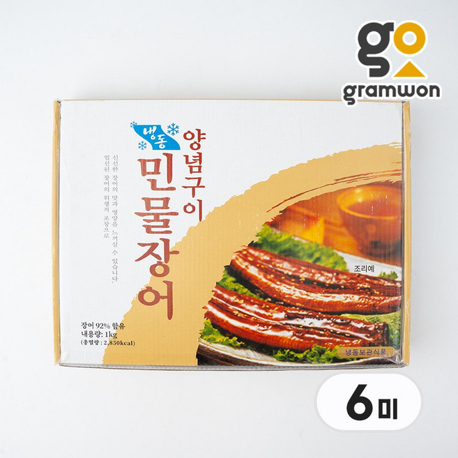 동림 양념 민물장어 6미 1kg 양념장어 초밥 덮밥