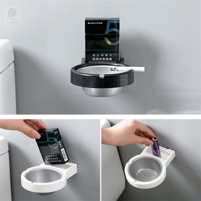 부착식 미니 재떨이 재떨이쓰레기통